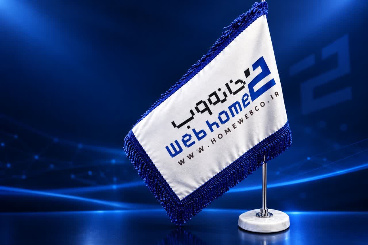 درخواست مشاوره تلفنی