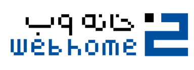 خانه وب - webhome - irwebhome