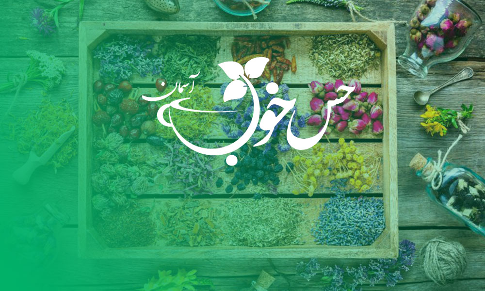 حس خوب آسمان | پلتفرم تخصصی عرضه محصولات گیاهی  به صورت مستقیم و یا از طریق بازاریاب